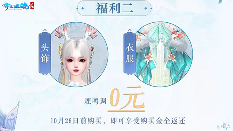 戰(zhàn)狂全服上線時間定檔！3.0倒計時進入最后一個月！