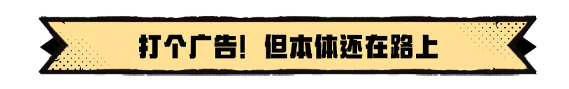 號(hào)外號(hào)外！超進(jìn)化大陸迎來(lái)六周年啦！