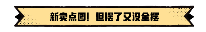 號(hào)外號(hào)外！超進(jìn)化大陸迎來(lái)六周年啦！