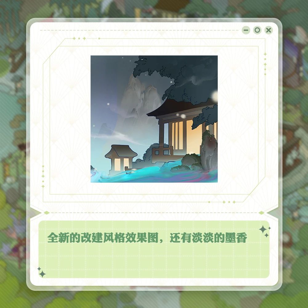 《陰陽師》月讀全新皮膚上線，七周年情報搶先放送