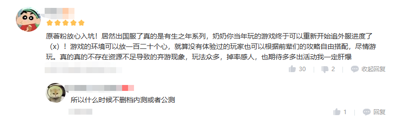 就在9月26日！最強漫改手游《七人傳奇：光與暗之交戰(zhàn)》不刪檔上線來了！