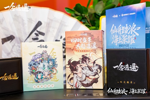 包下游輪，公布新修煉方向、第七至寶、IP新作…《一念逍遙》深圳見面會現(xiàn)場回顧