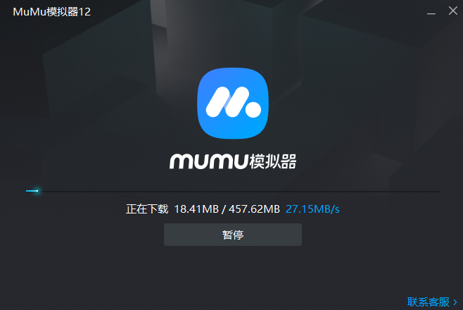 MuMu模拟器12与MAA完美适配，博士们快为明日方舟开启MAA吧！