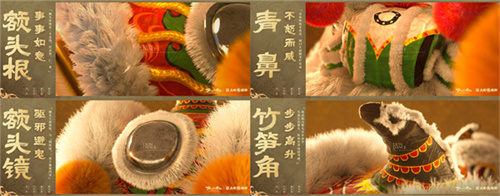 狮出名门！非遗黎家狮打造《梦幻新诛仙》醒狮少年带你走近广州文化！