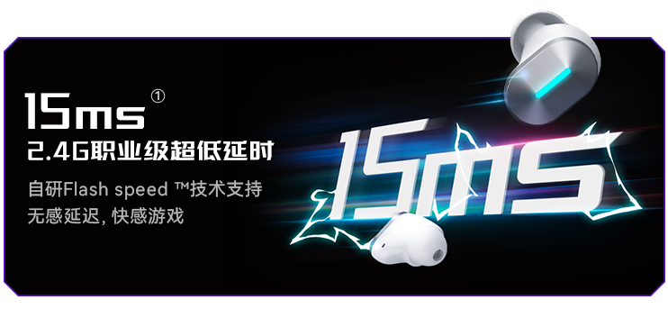 《高能英雄》×HECATE漫步者电竞联名耳机限量首发，与高能玩家一起玩转电竞生态！