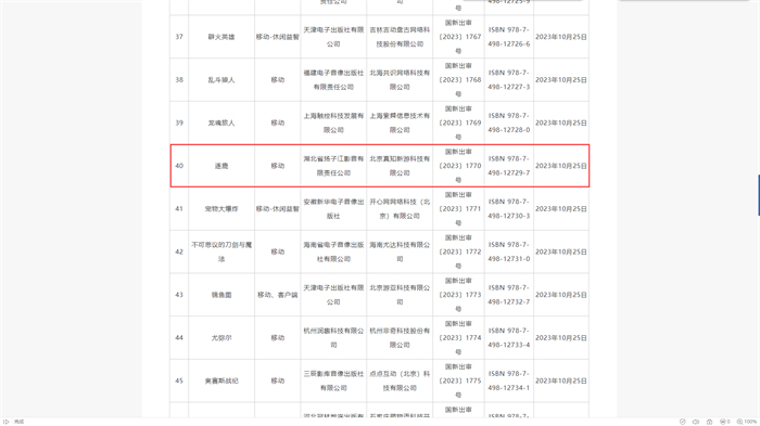 三國 買斷 手游=？《逐鹿》開發(fā)者：想做中國歷史沙盤引擎