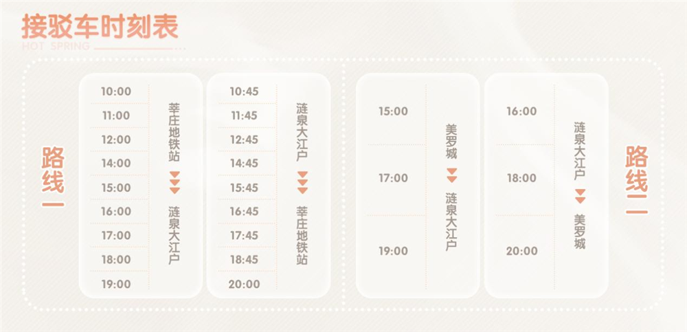 2023年末大狂歡《碧藍(lán)航線》冬日港區(qū)線下之旅發(fā)車?yán)玻? /></p>
<p>與指揮者的跨年夜歡聚，螢火蟲漫展出展確定！</p>
<p>泡完了露天溫泉，去過了展覽會(huì)，“冬季臨港線下推廣之行”就把邁入最重磅活動(dòng)！《碧藍(lán)航線》確定出展月末舉辦的廣州市螢火蟲動(dòng)漫游戲嘉年華。做為各種漫畫展上的?？停涞胤教厣恼刮换顒?dòng)總是能吸引大批當(dāng)場玩家和觀眾們參觀考察打卡簽到，歷屆總有許多指揮者缺憾無法到現(xiàn)場參觀體驗(yàn)，希望能有下一次，《碧藍(lán)航線》自然會(huì)達(dá)到指揮者的心愿，2023年12月30日至2024年1月1日，非常期待與指揮者的跨年夜歡聚！</p>
<p><img src=