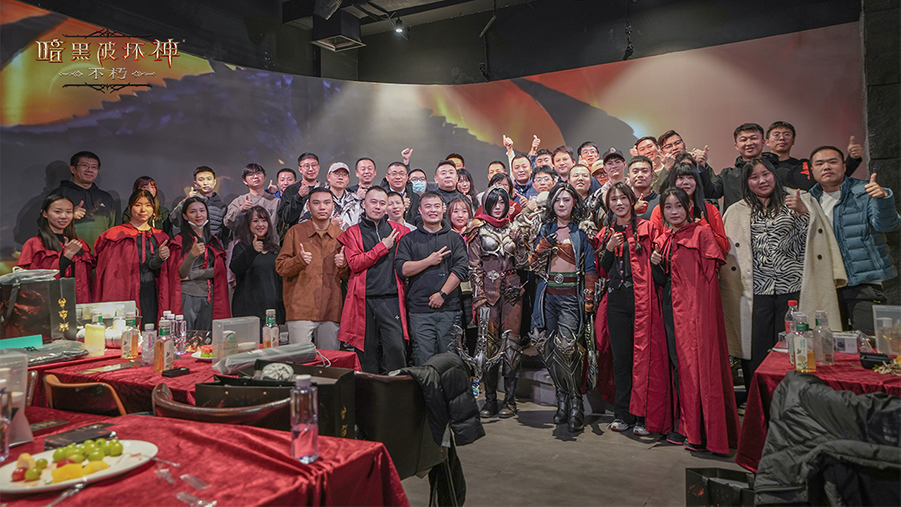 《暗黑破坏神：不朽》北京玩家暗夜派对欢乐收官