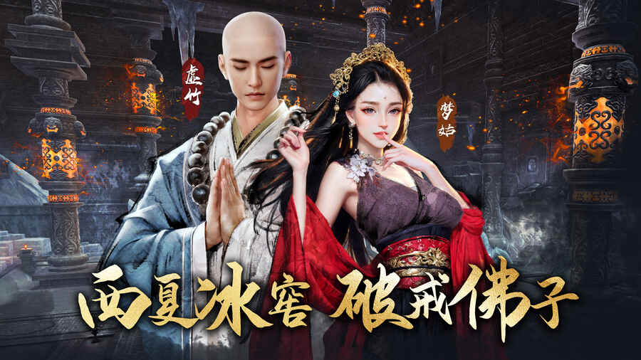 龍游大理 人王加冕《天龍2》全新門(mén)派大理今日上線