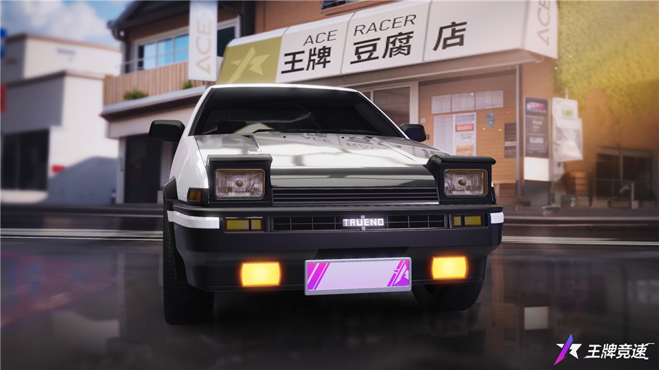 情懷神車(chē)官宣登場(chǎng)，來(lái)《王牌競(jìng)速》飆有大招的AE86!