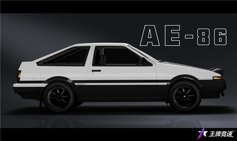 情懷神車官宣登場，來《王牌競速》飆有大招的AE86!