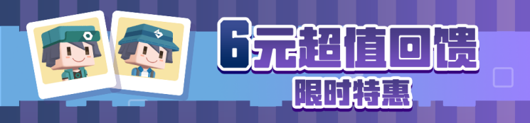 《寶可夢大探險》元旦活動揭曉，全新冒險即將啟程！