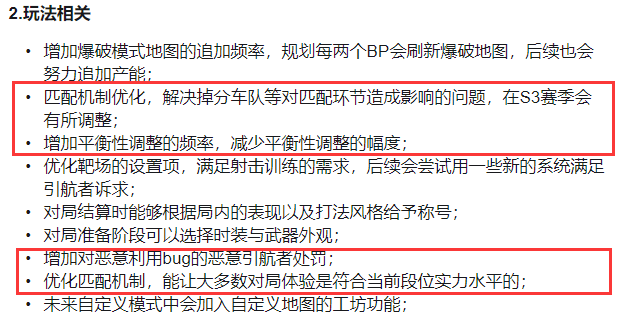 大的要來了！卡拉彼丘2月1日公測(cè)即將起飛，玩法內(nèi)容全面升級(jí)！