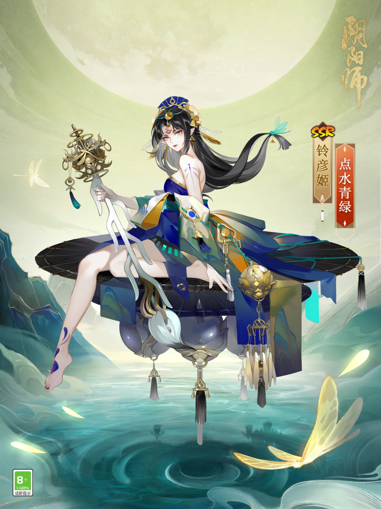 《陰陽師》鈴彥姬新皮膚即將上線，參與限定活動免費獲?。? /></p>
<p>網(wǎng)易游戲自主研發(fā)旗艦IP，唯美意境靜謐寫意畫，經(jīng)典半即使回合制游戲RPG，卡牌收集、培養(yǎng)，根據(jù)LBS技術(shù)性社交PK，動漫新番故事情節(jié)波瀾起伏，幾百種陰陽師亟需提升......《陰陽師》等著你進行神秘奇妙之旅!</p>  
                                                <strong><span style=