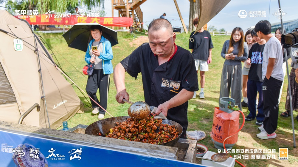 虎牙村運會x和平精英村鎮(zhèn)賽燃爆山東，精英齊聚決戰(zhàn)淄博在即！