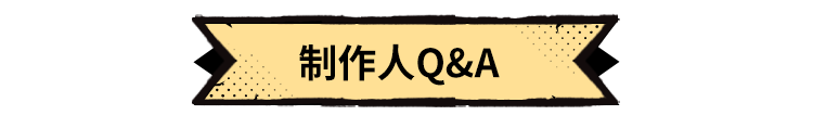 《超進(jìn)化物語(yǔ)2》半周年版本前瞻，一圖解答你最關(guān)心的優(yōu)化問(wèn)題！