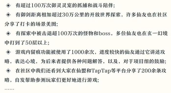 秈米狂喜  夢想中的那個(gè)東方浪漫幻想世界終于要成真了！