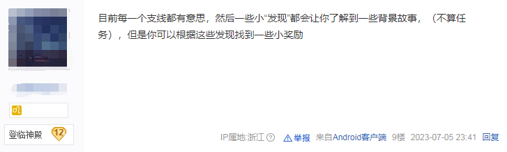 蘋果發(fā)布會播放《王者榮耀世界》實機，王者IP再獲科技盛宴門票