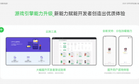 OPPO手机游戏朝向服务平台开发人员共享包含开发设计兼容
