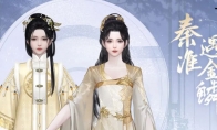 《一梦江湖》孟冬节全外观曝光，温暖冬季与你相遇