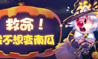 《摩尔庄园》烟花大会，捣蛋领取免费家具！