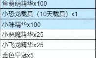 超值促销 饰品更新 《全民泡泡超人》双十一活动预告
