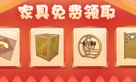 《摩尔庄园》免费家具等你领，百万金库冲冲冲