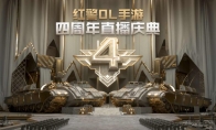 四周年庆典精彩回顾 《红警OL》手游新版本爆料