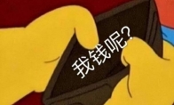 双11，逆水寒手游教玩家如何搞钱