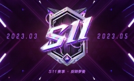高呼着迎接她们的到来吧！《机动都市阿尔法》全新S11赛季——反转罗曼开启