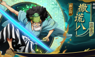 和路飞一起成为航海王的男人 航海王启航撒谎八参上！