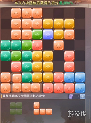 本站3