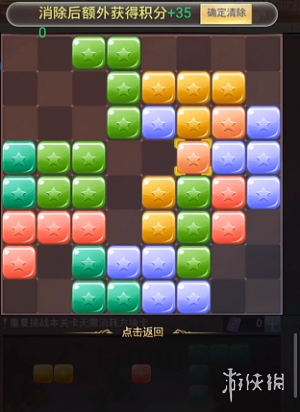 本站4