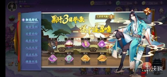 本站2