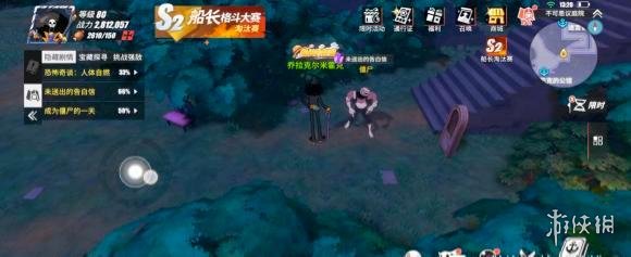 本站4