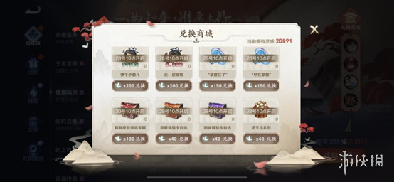 本站2