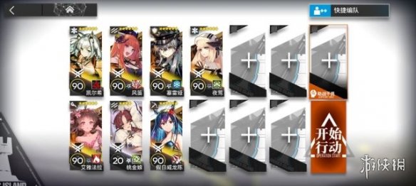 本站3