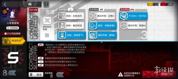 本站2