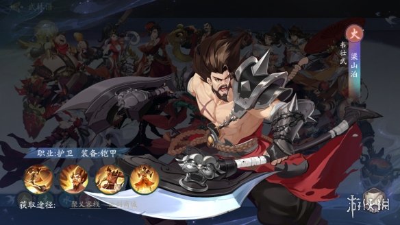 本站3