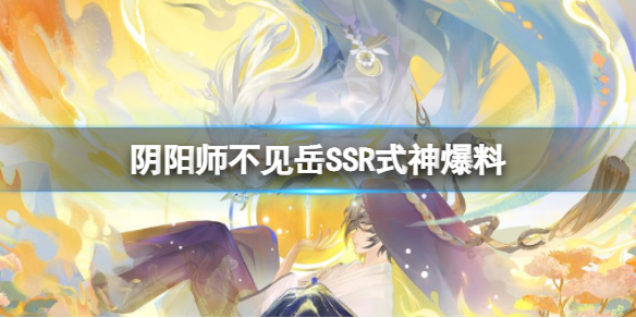 本站2