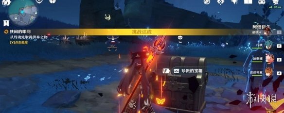 本站3