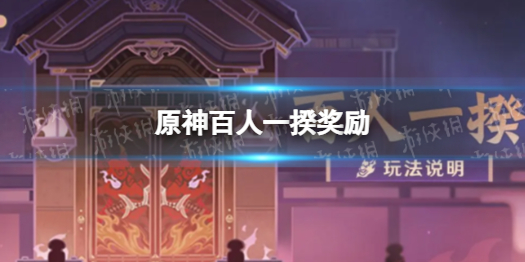 本站1