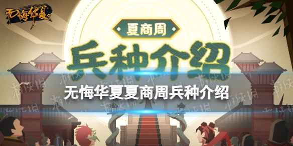 本站1