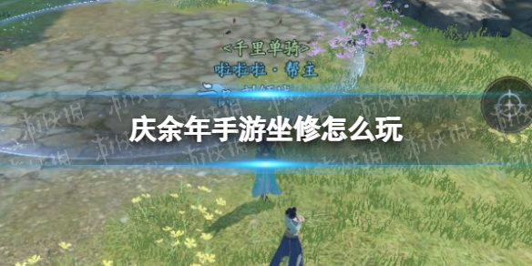 本站1