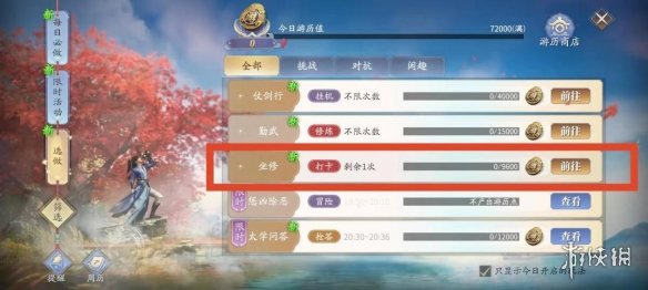 本站2