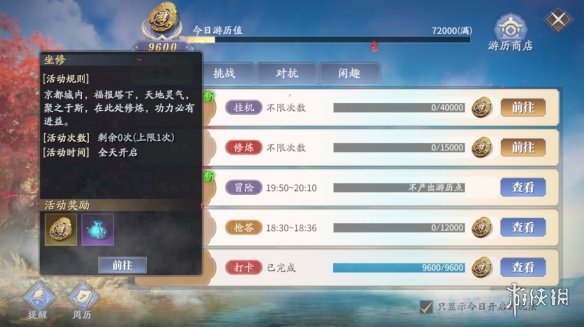 本站4