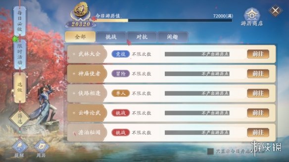 本站5