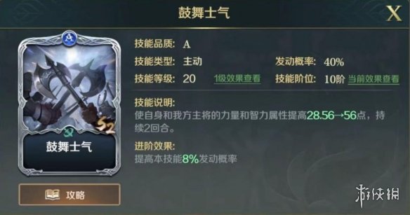 本站2