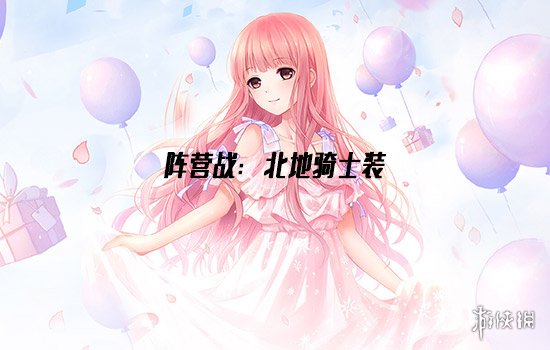 本站2