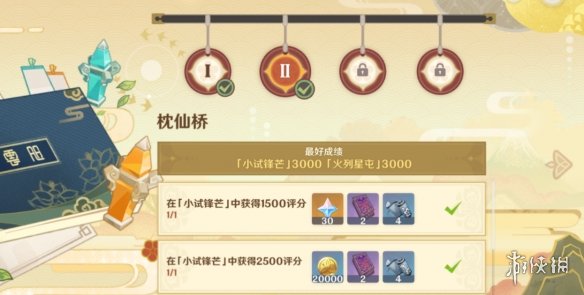 本站2